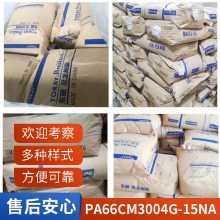 PA66 ձ CM3004G-15 NA ȼ ǿ ͺ ͸ 
