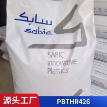 PBT  HR426 ߸30% ǿ ǿ ˮ ܽ
