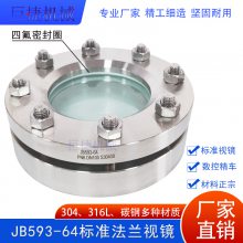 HGJ501-86ѹӾHG/T21619豸Ӿѹ
