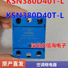 JQC/HF-3FF-5 005 009 12 012 24 024 VDC -1ZST 1HST 귢̵̼