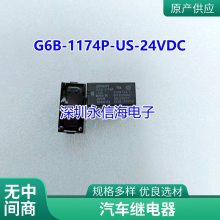 ȫԭװ YL314-12V-C-S 12VDC 5 40AĦгװ̵