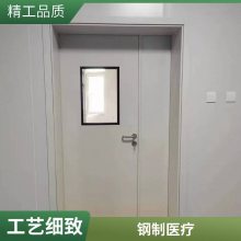 医用钢质门 医院病房门 洁净门 净化门 龙电源厂