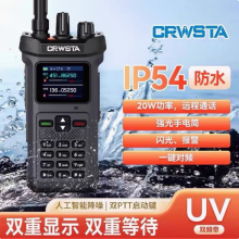 GX-8500 GX-8200ԽȫƵλ20WԼݴֳֶԽ