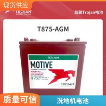 J305HG-AC Trojanάƿ 6V360 F綯泵۹⳵