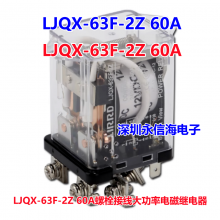 ZQ48S-1Z DH48S-1Z JS48S߾ʱ̵