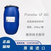 ˹ Plurafac LF 221ݱԼʪϴ ֻ