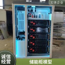 电力电网沙盘GIS组合电器模型 教学实训电化学储能储柜沙盘 迎长红