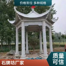 农村村口石牌坊厂家 仿古石门楼 古朴大方 专业设计 志远