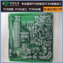 12СʱټӼPCB··