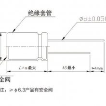 永铭路灯、室外灯电源专用电解电容代理——上海衡丽