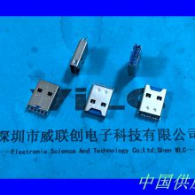 3.0 AM USB+TF 卡槽 OTG二合一公头 SMT夹板 带卡座USB
