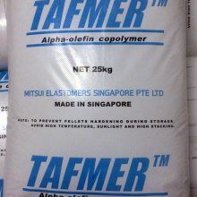 日本三井化学POE TAFMER MH5020马来酸酐接枝POE 高接枝率树脂