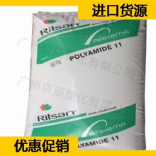 (gu)Ƭ PA11 BESN P40 TL D(j)PA11 Ϻ11z
