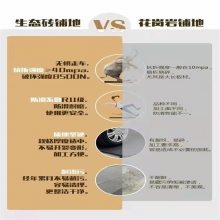 通体地铺石工程地面广场瓷砖 仿石材PC砖 路面砖 地铺石厂家