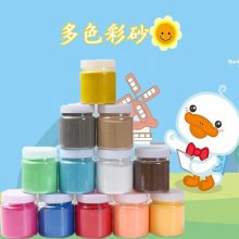 染色彩砂价格下调