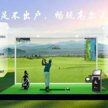 高速摄像感应器TWOONE LnterissueGolf 室内高尔夫模拟器