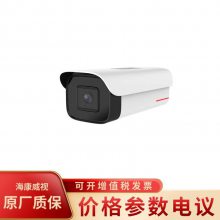D2120-00-I 200萬(wàn)高清星光級(jí)紅外夜視室外筒型監(jiān)控?cái)z像頭
