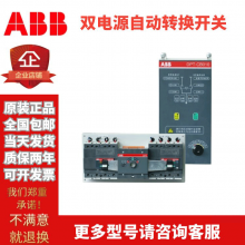 ABB ءƵصԴ PC˫ԴתOTM800E4C10D380C ȫ