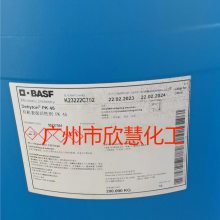 ��˹��BASFҬ������������˼�DehytonKET-45����CAB-45Ͱ