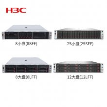 -H3C Uniserver R4900G3 2Uʽ 8LFFƽ̨