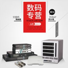 H3C RT-MSR5620/MSR5660/MSR5680-AC ҵģ黯߶·