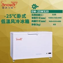 ѩDW-25W320 -25¹ҵ ѧʵ Թٶ