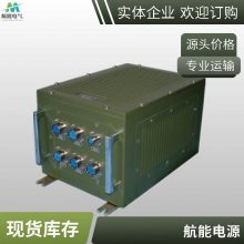 100V电力专用充电机,全自动智能保护充电机