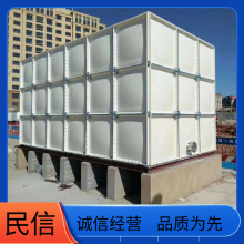 民信 玻璃钢水箱 组合式安装方便 高密度保温钢管