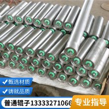 供应实体厂|G221普通辊子|冶金G302普通辊子|鑫文浩