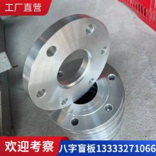 供应高压大口径 碳钢焊接锻打八字盲板加工定制