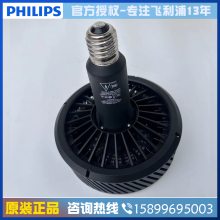 TForce HB 160W E40 865 WB SensorӦ