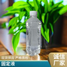 国标丙三醇生产厂家 优级品99.9甘油生产企业多仓发货