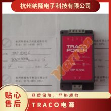 TXL 025-24S պϵԴ TRACO POWER ȫԭװ*** TXM 015-112