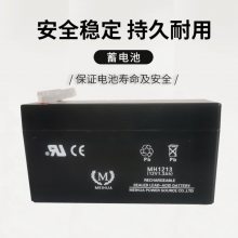 美华蓄电池6-MH-9铅酸免维护12V9AH低酸密度启动电池