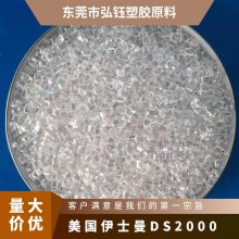 PCTA ʿ DS2000  ǿ ѧ ʳƷװ