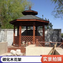 胜杰腾达碳化木花架别墅花园改造独有的配置通州防腐木廊架小院首先业主打理省心耐用 好打理