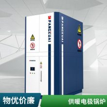  4-70MW ѹ缫ˮ¯ ů ¯