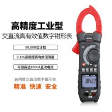 DT-3386߾ȹҵͽֱЧֵǯα