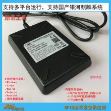 ACR1251U-M1 ۰̨֤Ķ ӦʽRFID