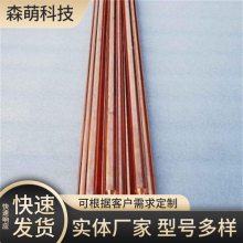 镀铜接地棒 光伏防雷导线 接头牢固 稳定性好 建筑成本低 森萌