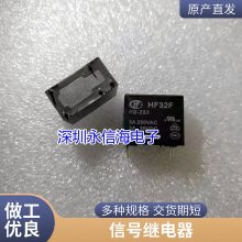 ԭװ¼̵DSP1 DSP1A DSP2A-L2-DC5V DC12V DC24V-F 12VDC