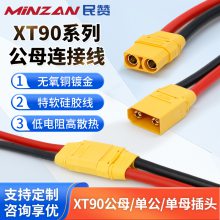 XT90^ĸL(zhng)10AWGzģ늳ƿAD(zhun)Ӿ
