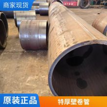 Q235超厚壁卷管 钢管热处理 石油燃气输送用 耐腐蚀 Q345B厂家货源