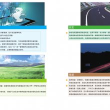 Cʡٵ·ڱѩO(sh)䣬C٘ڱѩO(sh)|·A(y)O(sh)䰲b |A(y)