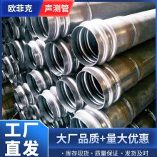 声测管哪里有卖 声测管一根多少米