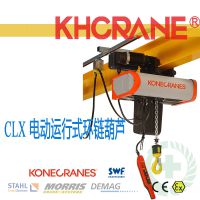 KONECRANESCLX02 08 1 025 5250ﻷ«