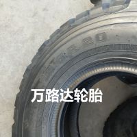 ̥12.5R20ڳ̥Ʒ***