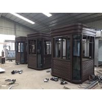 门卫值班岗亭户外可移动保安亭小区治安站岗停车场收费