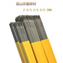 ɽGES-312/E312-16˫಻õ纸2.6/3.2/4.0/5.0mm