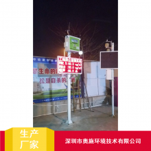 ﳾ_˹24Сʱʵʱ豸_ﳾӦ